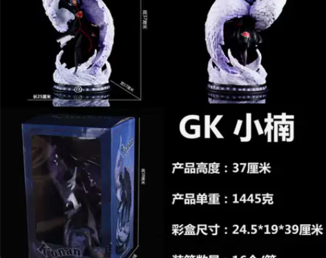 ?火影忍者 CS 小南 小楠 晓组织共鸣 ...