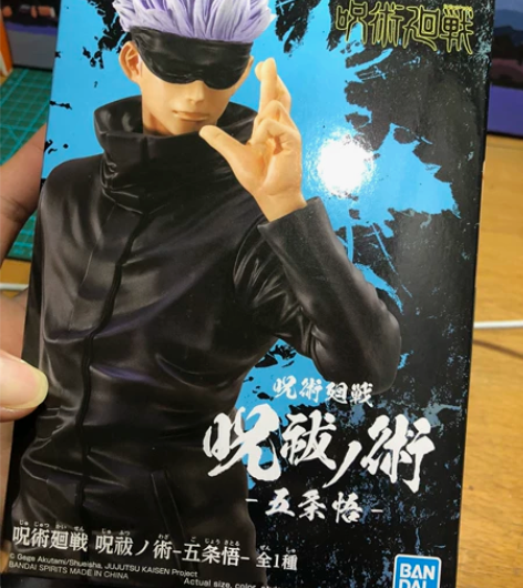 现货正版眼镜厂 万代厂 咒术回战手办 五条...