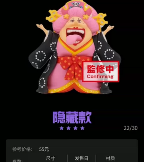 正版 全新 包邮 眼镜厂 夏洛特.玲玲 不...