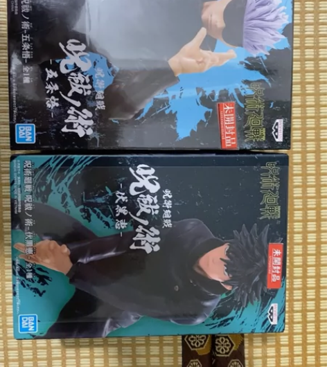 咒术回战 五条悟 伏黑惠景品手办 BANP...