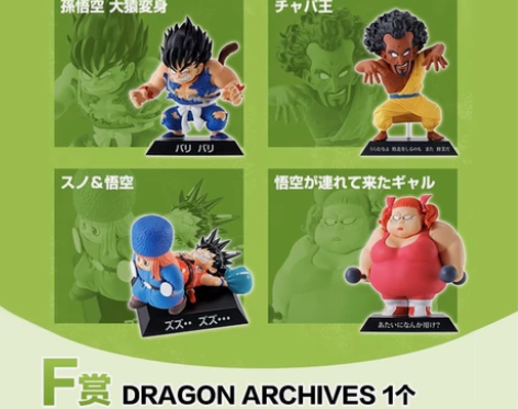 Bandai/万代 一番赏 F小赏单个价 ...