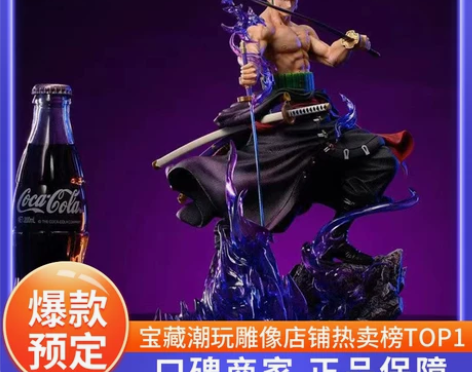 【官转】小智gk LX MAX 海贼王二把...