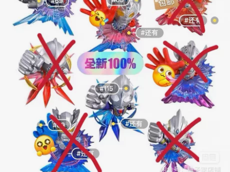 正版万代Tamashii box的奥特曼盲...