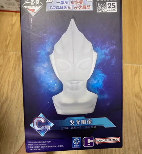 一番赏 奥特曼 TDG25周年 C赏 发光...