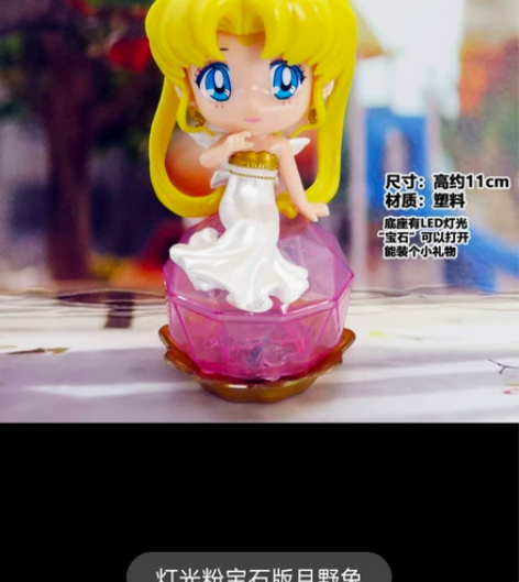 灯光粉宝石月野兔手办 全新 感兴趣...