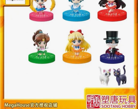 MegaHouse MH盒蛋 美少女战士 ...