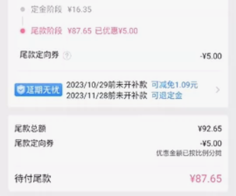 B站直发  Lunminasta VOCA...