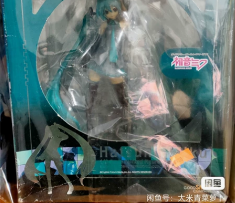 初音未来手办盒子有点旧，里面没动包邮祖国版...