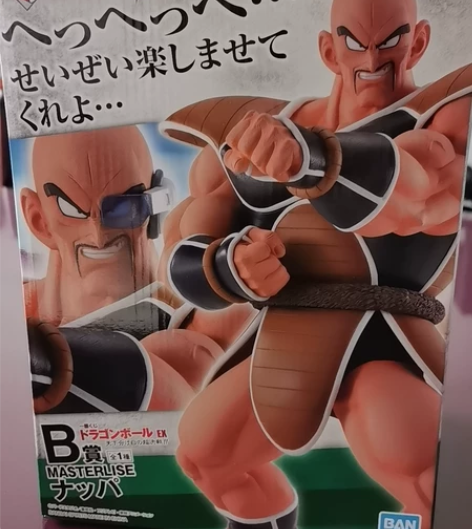 全新一番赏B赏那霸手办 感兴趣的话点“我想...