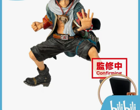 现货+眼镜厂+海贼王+艾斯+火拳+景品手办...