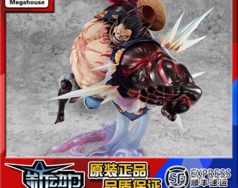 海贼王+四档路飞2.0 海贼王路飞2.0p...