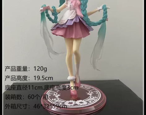 初音未来手办樱花兔耳舞蹈泳装美少女袋装公仔...