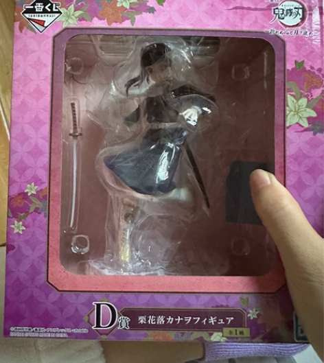 Bandai/万代全新正品 鬼灭之刃一番赏...