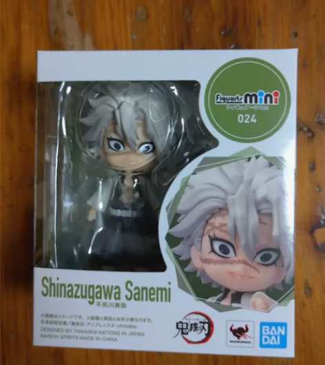 万代mini 鬼灭之刃 不死川 全新未拆 ...