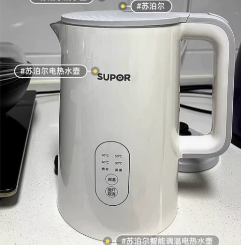 【工厂清货】,处理100个苏泊尔电热水壶家...