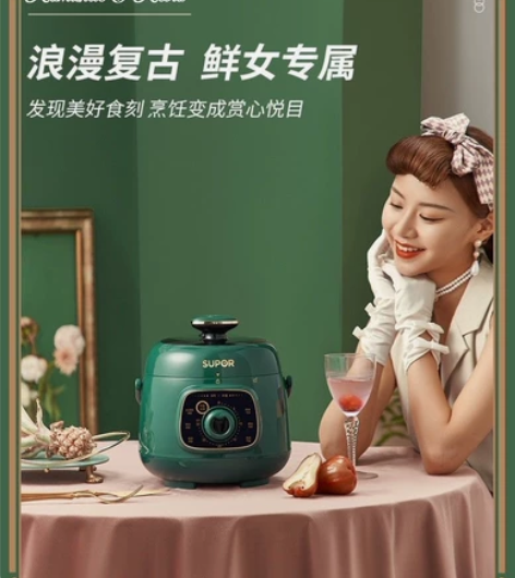 苏泊尔迷你电压力锅小型家用新智能 高压饭煲...