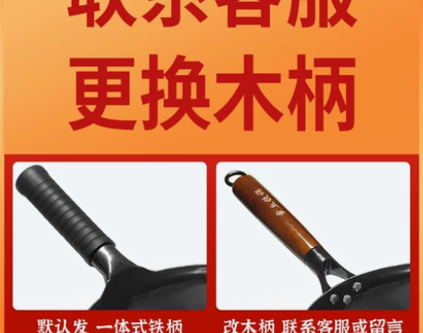 炒菜锅家用纯锻打不粘锅老式圆底锅炒锅 正品...