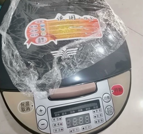 【清货】苏泊尔同款电饭煲智能预约家用老品牌...
