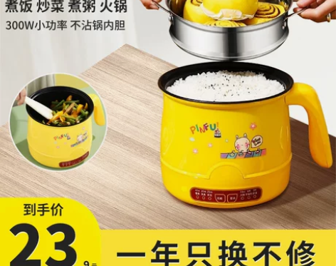 电饭煲1一2人家用多功能小型煮粥炒菜做蒸米...