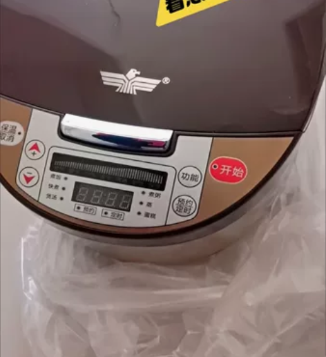 处理新飞全自动电饭煲5升煮粥蒸米不粘锅多功...
