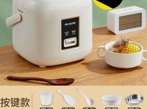 美菱电饭煲家用2人1迷你34小型智能多功能...