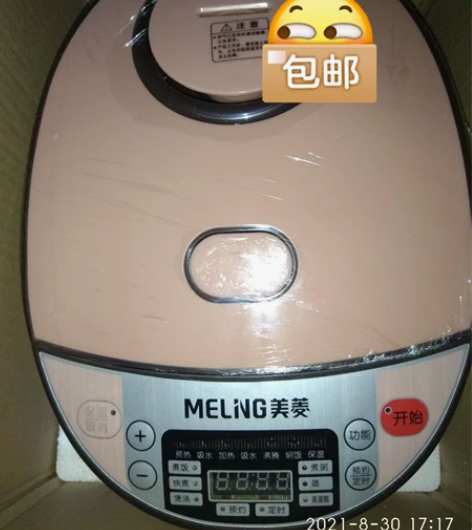 特价清仓，专柜正品美菱品牌智能电饭煲家用多...