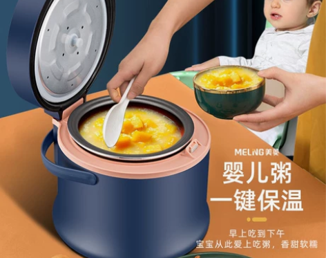 【便宜出售】 全新美菱迷你智能电饭锅，可供...
