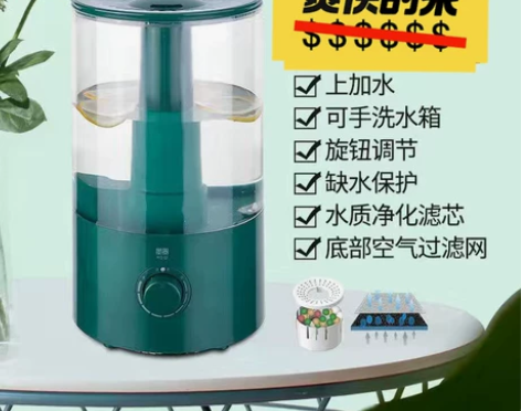 墨器加湿器家用静音大容量卧室办公室空调空气...