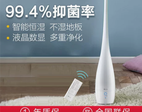 【礼遇价】小熊落地式加湿器家用静音 卧室孕...