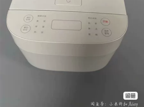 小米米家智能电饭煲C1 4l 家用3-5人...
