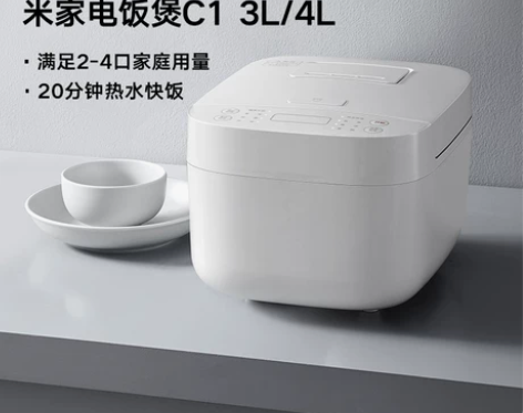 个人电饭煲转让 小米米家电饭煲C1 3L ...