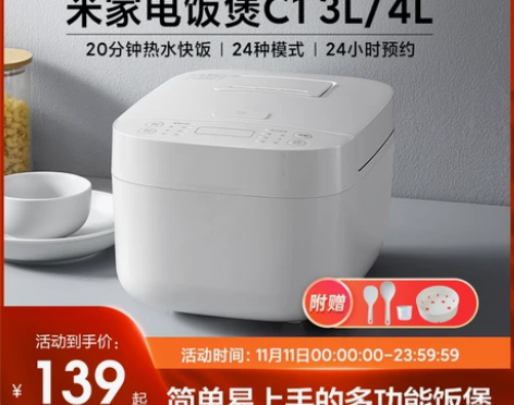 搬家携带不便，给价就卖，不远可送上门 米家...