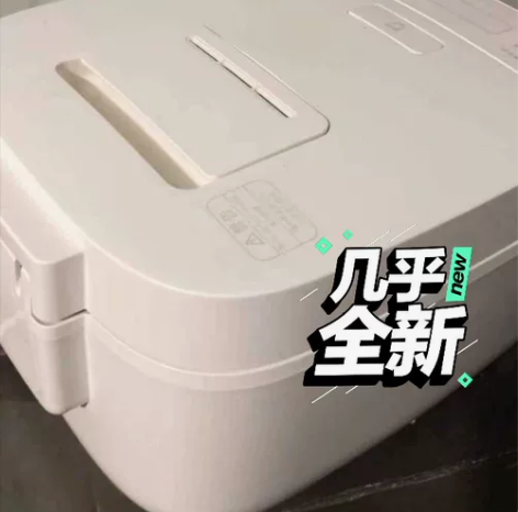 米家电饭煲c1 3L 展示机，正常展示微磨...