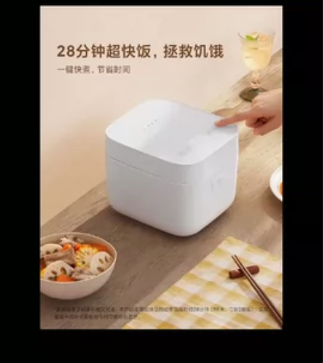 小米米家小饭煲2家用1.5L迷你电饭煲多功...