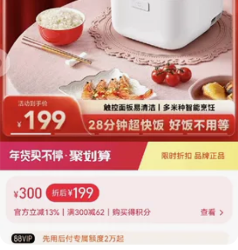 全新小米米家迷你电饭煲家用多功能小型智能电...