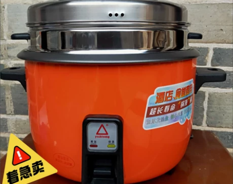 【电饭锅包邮】大容量45L商用电饭锅不粘电...