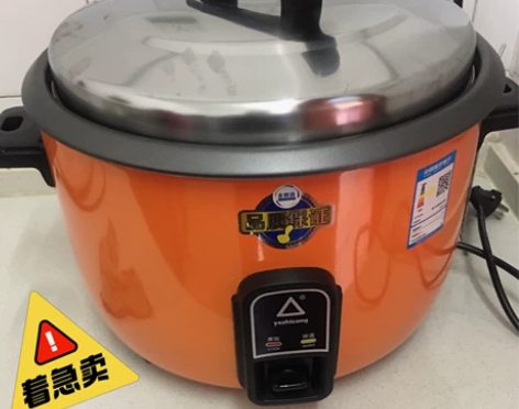 【电饭锅包邮】全新大容量商用电饭锅45L不...
