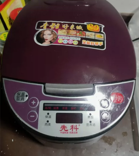 低价出售电饭煲 因房子到期，低价出售电饭煲...