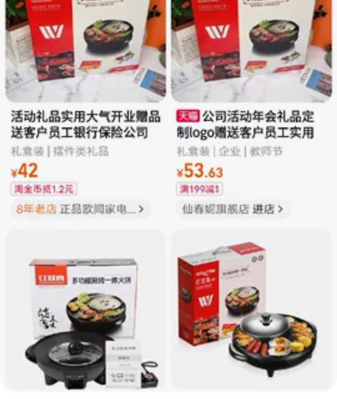 全新缺钱贱卖！！！全新电饭煲和多功能涮烤一...