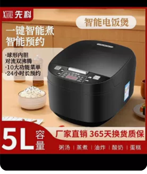 刚买的一个月,准备放老家使用的。年上回老家...