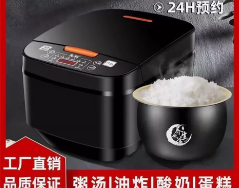 先科5升大容量电饭煲家用1-9人电饭锅煲汤...