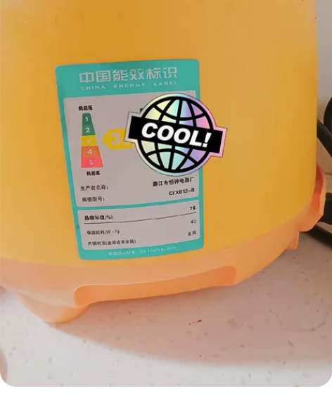 1～2人锅，大约1L，刚买了一年，因搬家出...