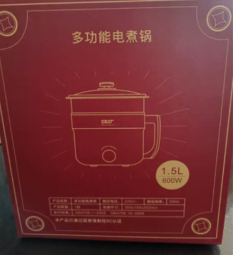 电煮锅，学生煮面锅，迷你蒸饭锅，家用电火锅...