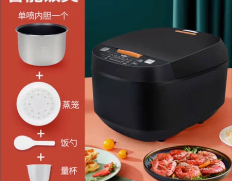 【高端品质折扣清货】新飞电饭煲家用智能多功...