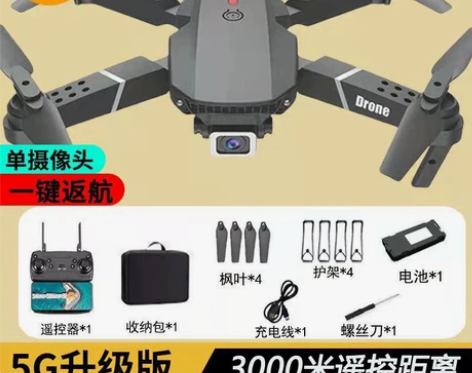 避障无人机8K高清智能航拍专业成人折叠飞行...