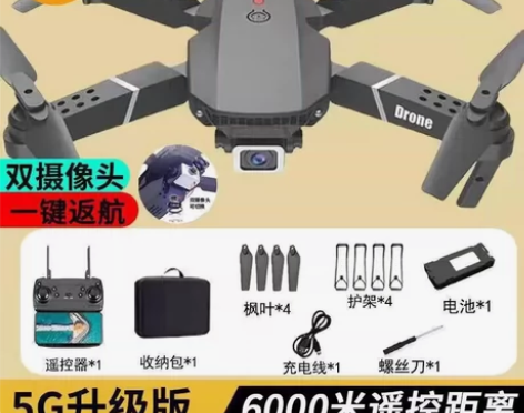 避障无人机8K高清智能航拍专业成人折叠飞行...