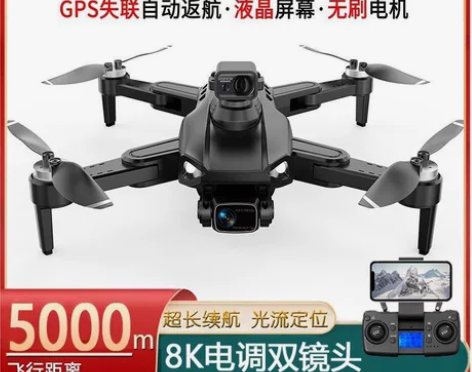 无人机360度避障 5000飞行距离 8k...