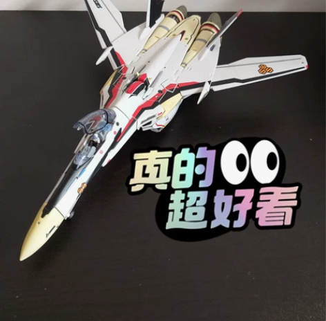 超时空要塞VF-25F超合金金属飞机模型可...