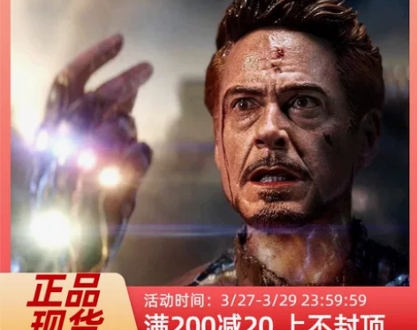 现货 MAXNUT M001兵人12寸