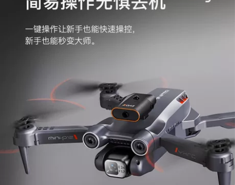 大疆级避障无人机航拍5G六面避障高清8K超...